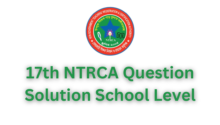 NTRCA Question Solution